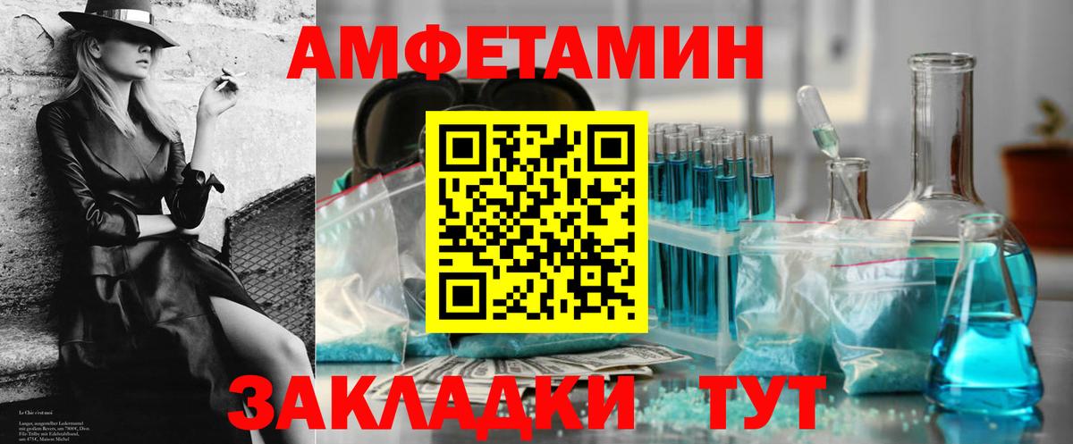 АМФ 97% Верхняя Салда