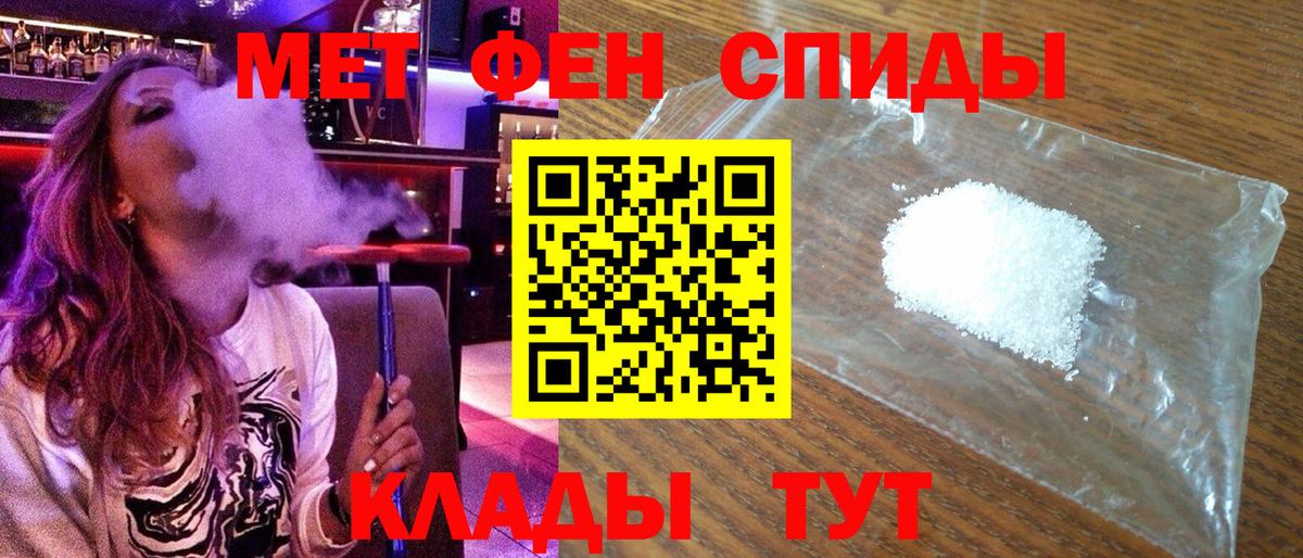 Верхняя Салда  Гашиш  Вход с VPN  Амфетамин   НБОМе  Cocaine  МЕФ кристаллы  МАРИХУАНА 