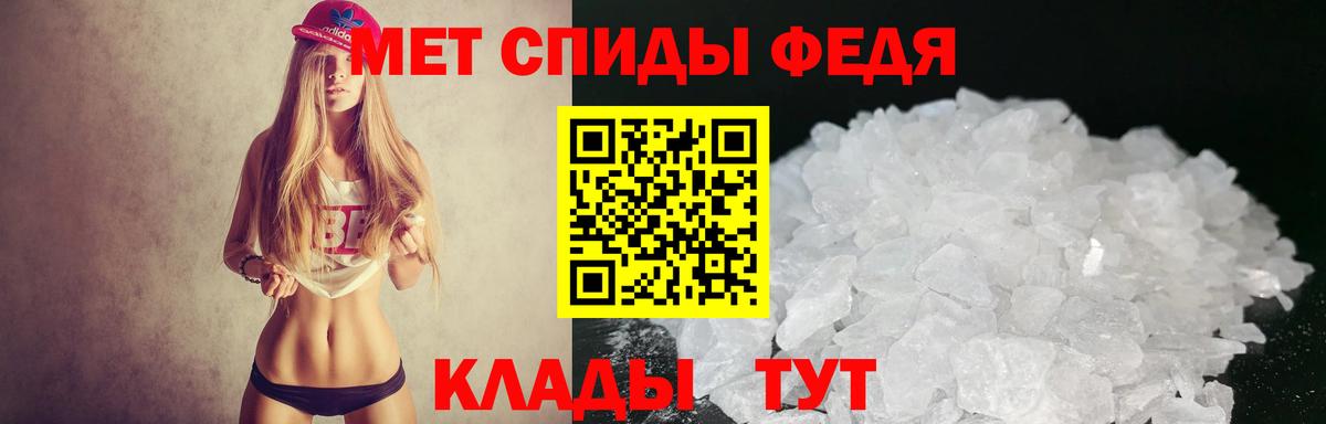 АМФ  Вход с VPN  Верхняя Салда  Амфетамин VHQ  АМФЕТАМИН 