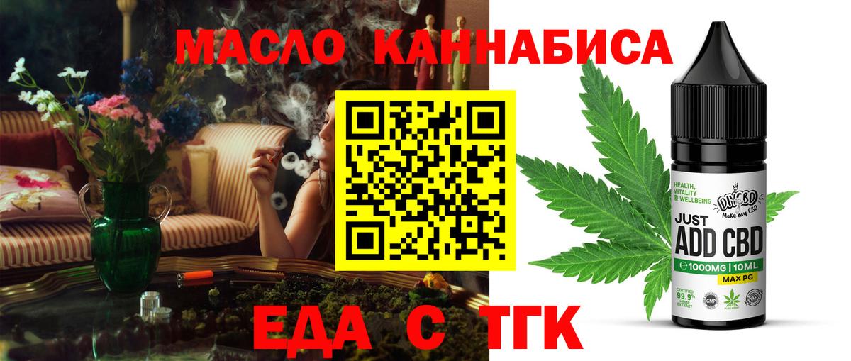 Canna-Cookies марихуана Верхняя Салда
