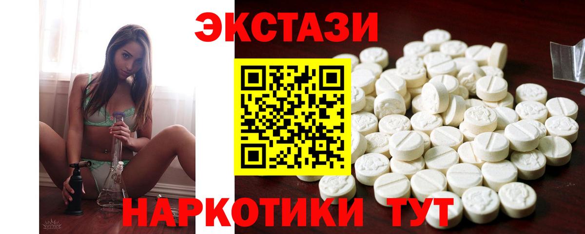Верхняя Салда  Экстази 280 MDMA  KRAKEN ссылка  Ecstasy VHQ  Вход с VPN 