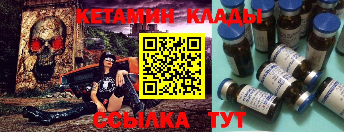 Верхняя Салда  даркнет официальный сайт  Вход с VPN  Кетамин VHQ 