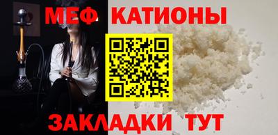 каннабис Можайск