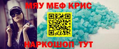 а пвп мука Моздок
