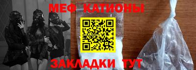 а пвп мука Моздок