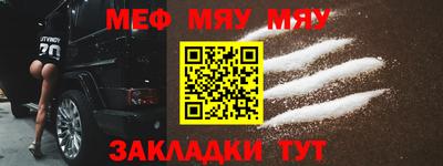 каннабис Можайск