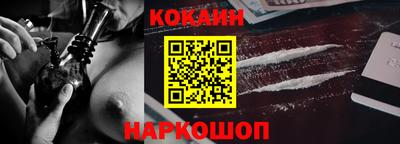 каннабис Можайск