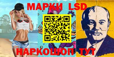 каннабис Можайск