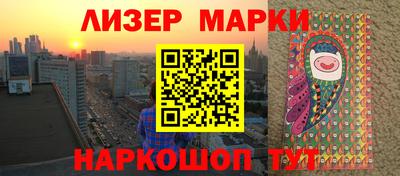 каннабис Можайск