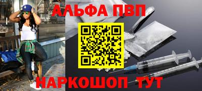 а пвп мука Моздок