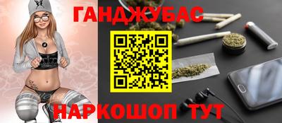 каннабис Можайск