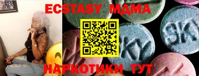 каннабис Можайск