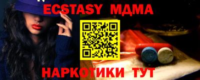 а пвп мука Моздок