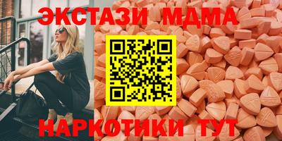 каннабис Можайск