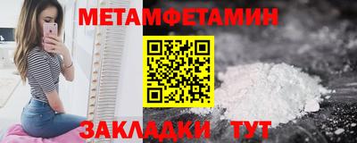 каннабис Можайск