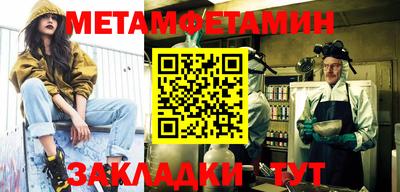 каннабис Можайск