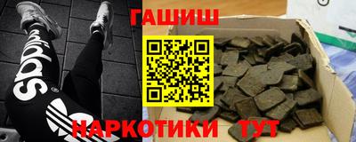 каннабис Можайск