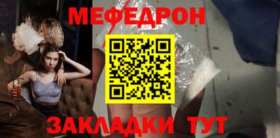 каннабис Можайск