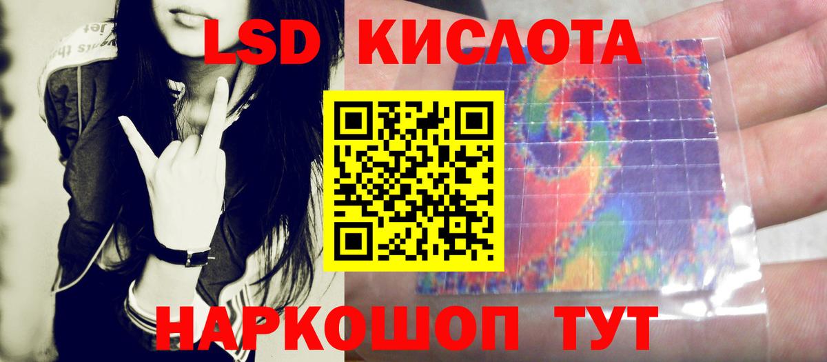 LSD-25 экстази кислота  Вход с VPN  Верхняя Салда  LSD-25 экстази ecstasy 