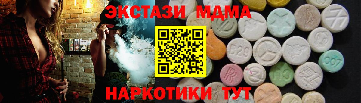 Верхняя Салда  МДМА VHQ  Вход с VPN 