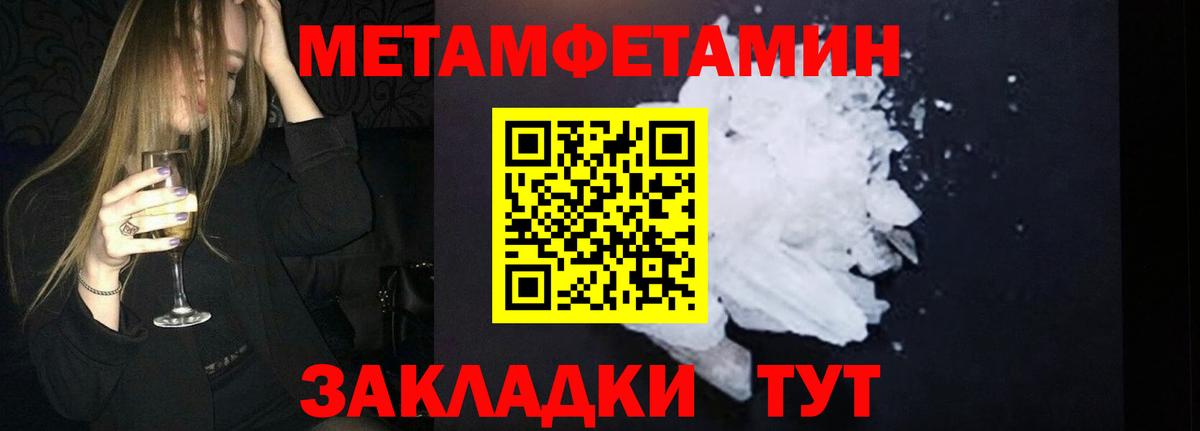 Верхняя Салда  МЕТАМФЕТАМИН мет  Вход с VPN 