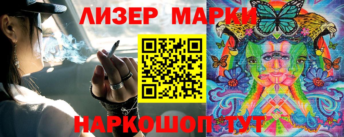 Верхняя Салда  Марки NBOMe  Вход с VPN  Наркотические марки 1,5мг 