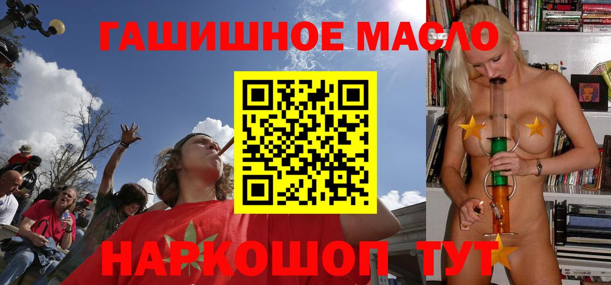 ТГК Wax Верхняя Салда