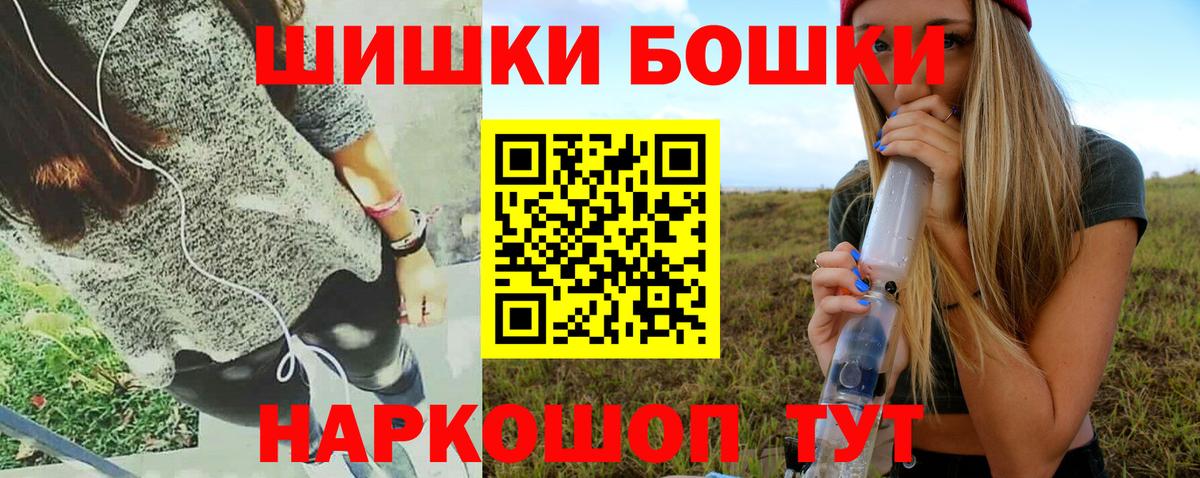 Верхняя Салда  МАРИХУАНА AK-47  Вход с VPN  Каннабис LSD WEED 